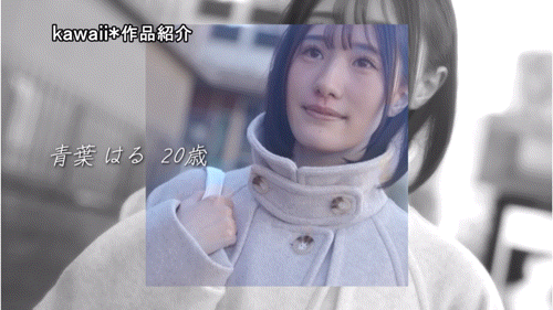 片商kawaii史上最大反差萌！她是超越常识的王道美少女！