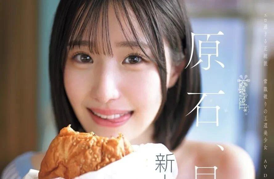 片商kawaii史上最大反差萌！她是超越常识的王道美少女！