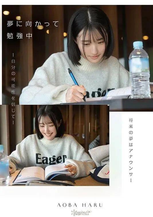 片商kawaii史上最大反差萌！她是超越常识的王道美少女！