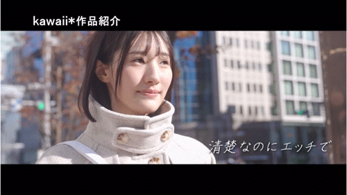 片商kawaii史上最大反差萌！她是超越常识的王道美少女！