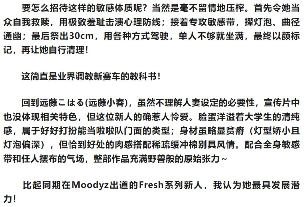 清纯却涩涩，20岁的她被...