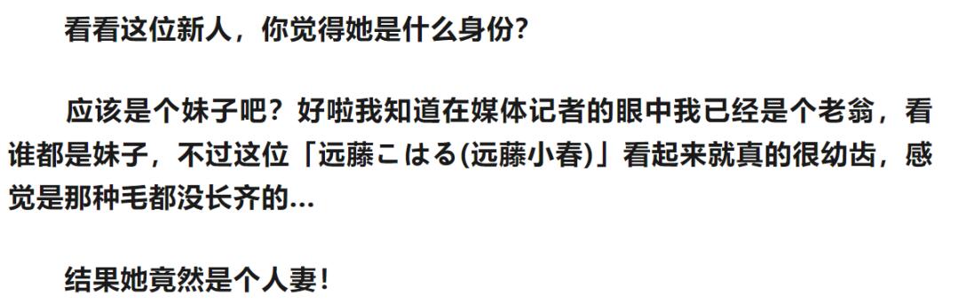 清纯却涩涩，20岁的她被...