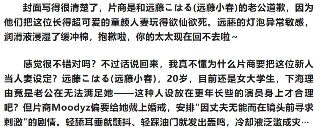 清纯却涩涩，20岁的她被...