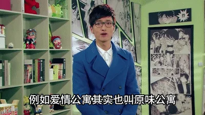 【AI明星换脸与AI合成声】 AI-特殊电视剧之❤️爱情公寓特别篇：原味公寓❤️娄艺潇等众女星-淫乱