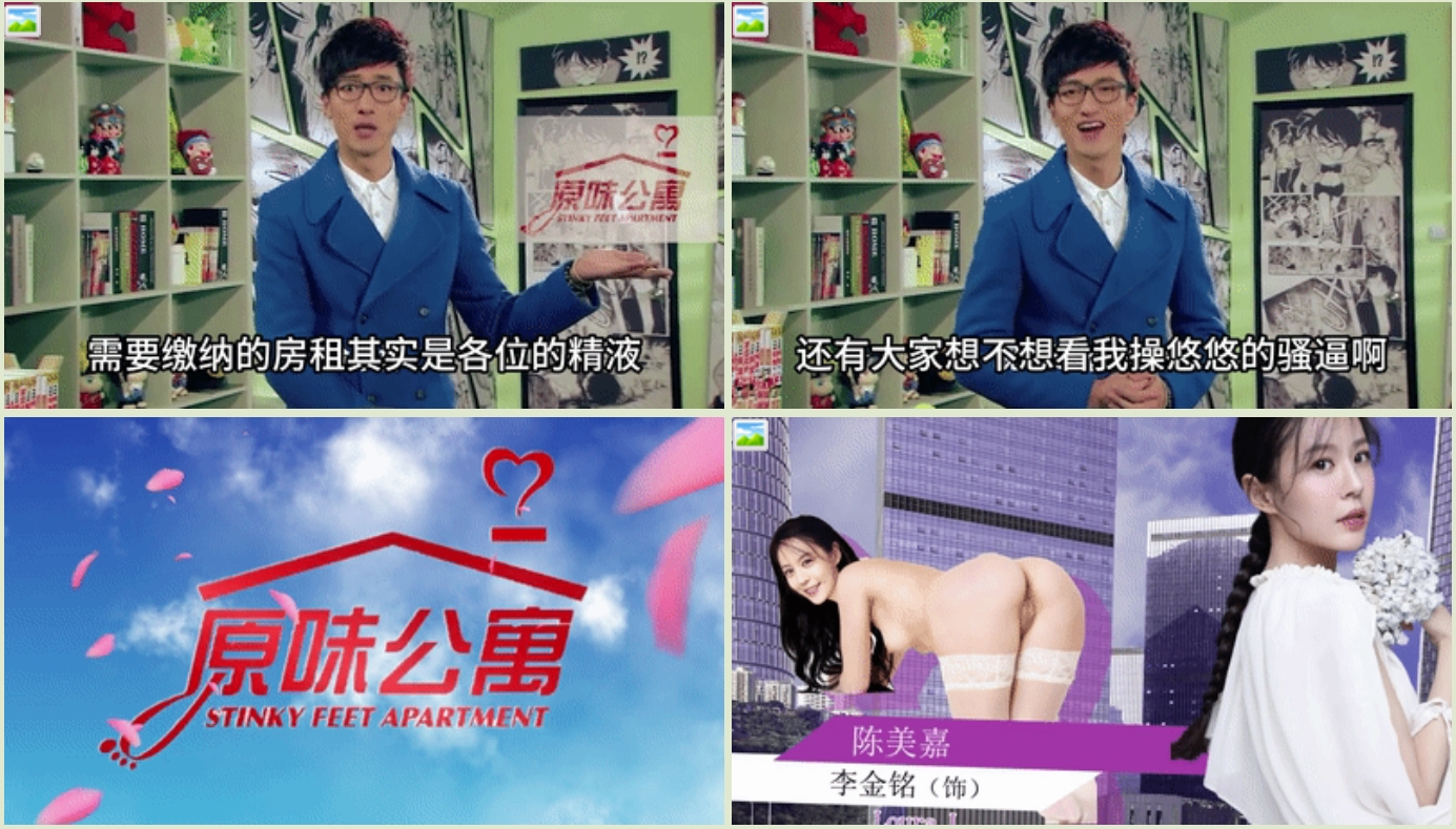 【AI明星换脸与AI合成声】 AI-特殊电视剧之❤️爱情公寓特别篇：原味公寓❤️娄艺潇等众女星-淫乱