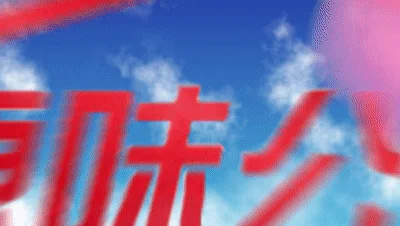 【AI明星换脸与AI合成声】 AI-特殊电视剧之❤️爱情公寓特别篇：原味公寓❤️娄艺潇等众女星-淫乱