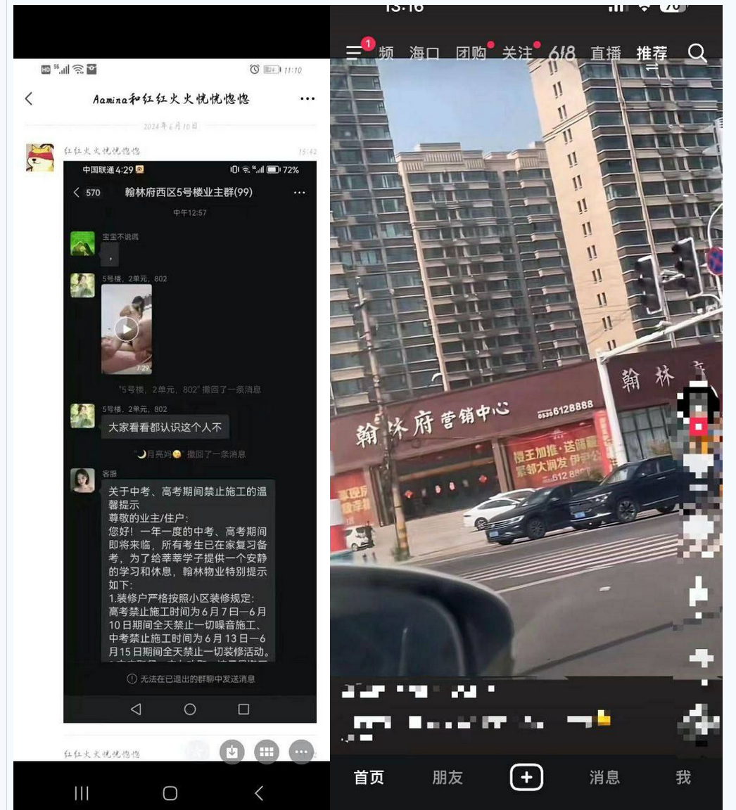 曹县翰林府大瓜后续！女销售的卖房能力果然出众，14分33秒自拍视频再流出！
