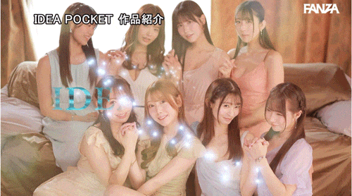 ideapocket总动员！Beauty Venus八仙过境!