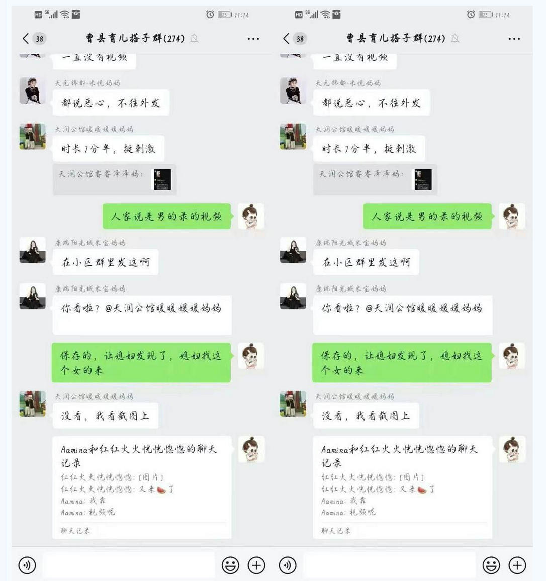 曹县翰林府大瓜后续！女销售的卖房能力果然出众，14分33秒自拍视频再流出！
