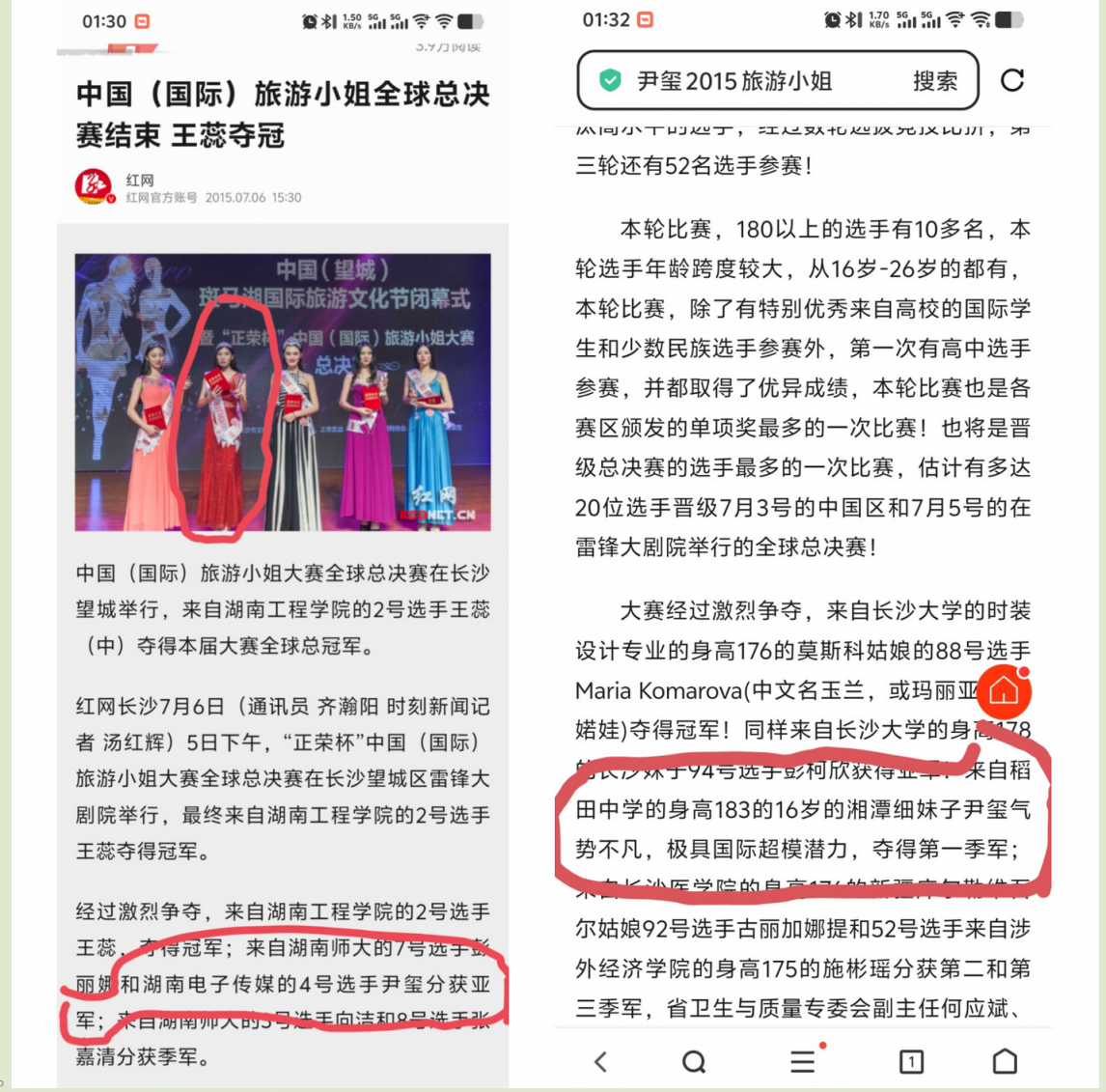 15年国际旅游小姐183-110斤中国区亚军尹玺跟闺蜜来杭州拍摄，耐不住寂寞借口有事和大神约炮