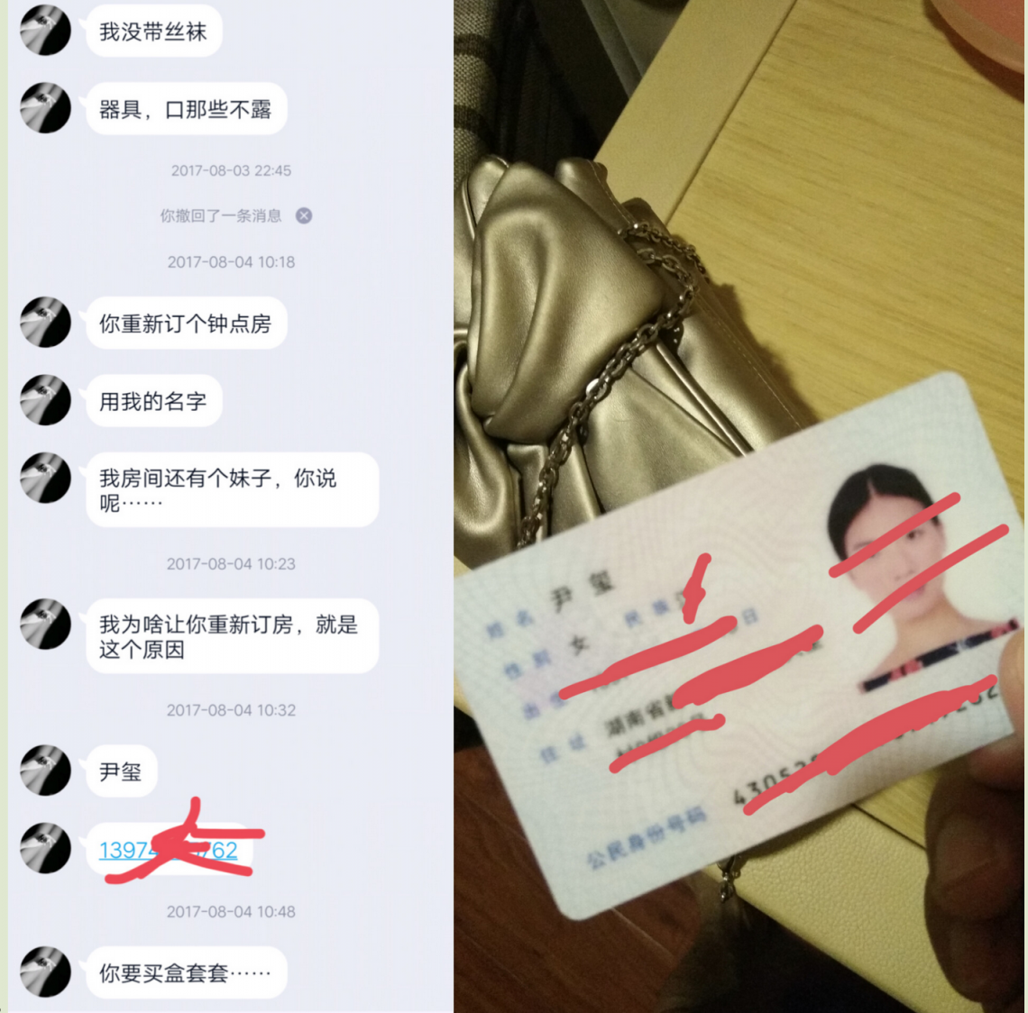 15年国际旅游小姐183-110斤中国区亚军尹玺跟闺蜜来杭州拍摄，耐不住寂寞借口有事和大神约炮