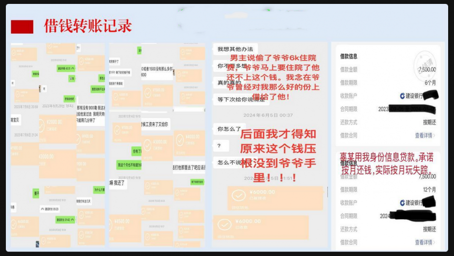 四川乐山辅警辜某棠脚踏N船，约炮偷钱欠债跑，女友联手爆料掀翻渣男  私生活乱得一塌糊涂