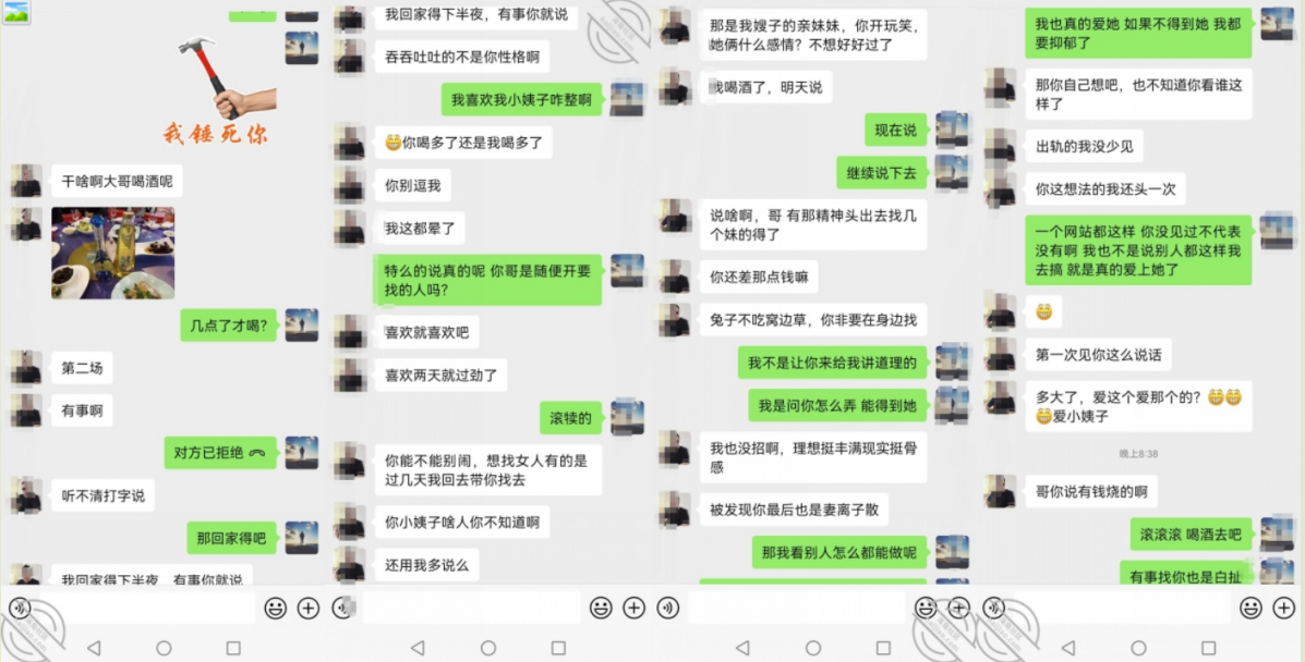 已被封禁乱伦大神【梦想三飞姐妹花】钻石贴，酒后强上小姨子，哭的梨花带雨最后内射了