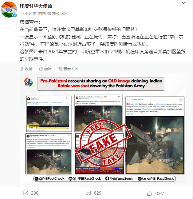 印度，为什么如此迷之自信？