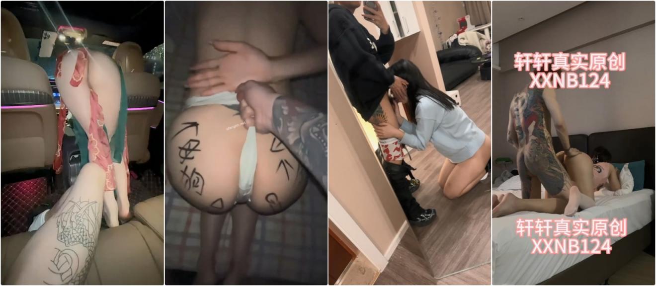 极品校花级美女 身材真是极品 外表清纯靓丽 床上风骚