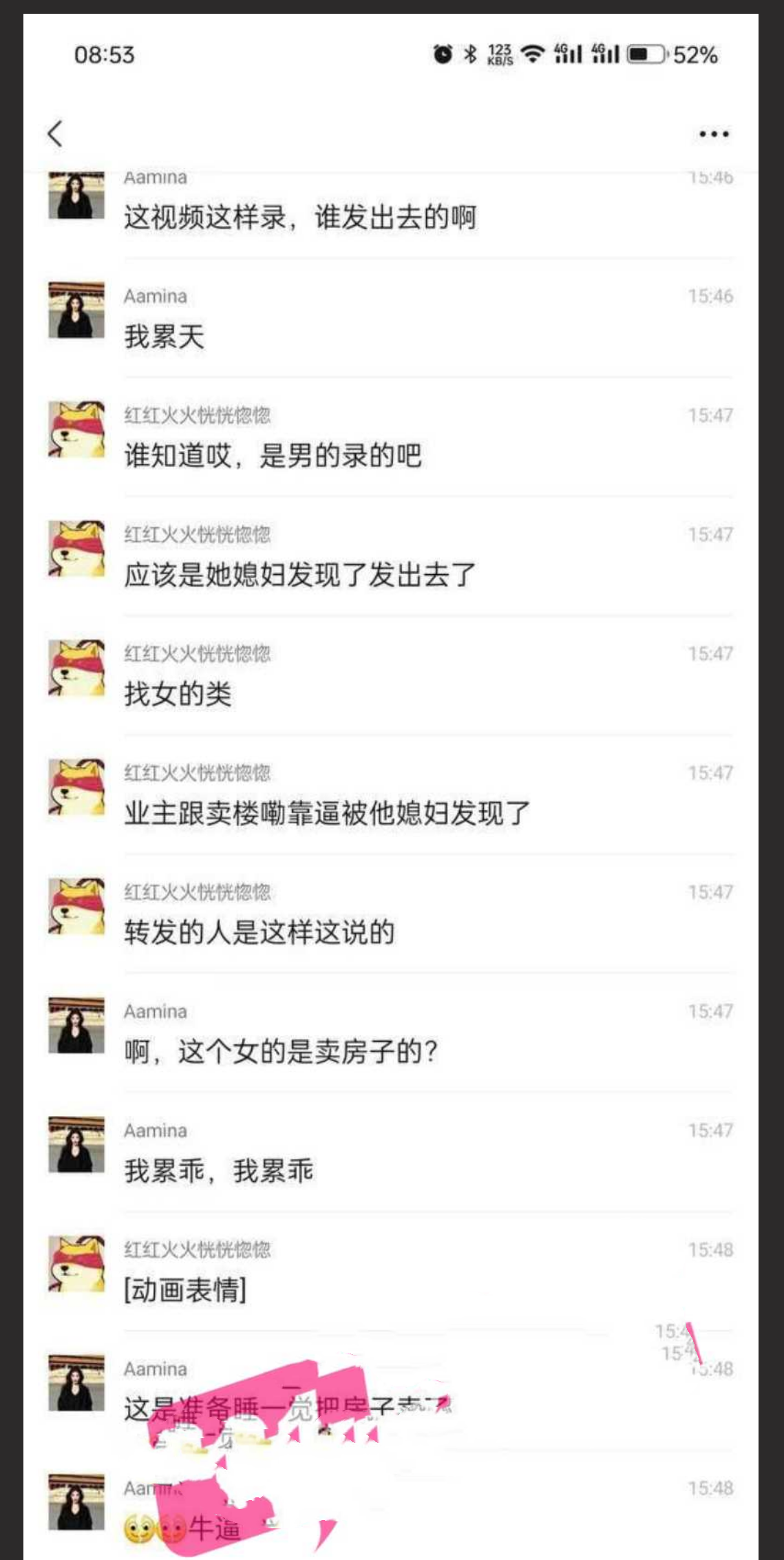曹县翰林府爆大瓜 女销售卖房另辟蹊径7分29秒视频曝光！以色勾引男客户 遭偷拍视频