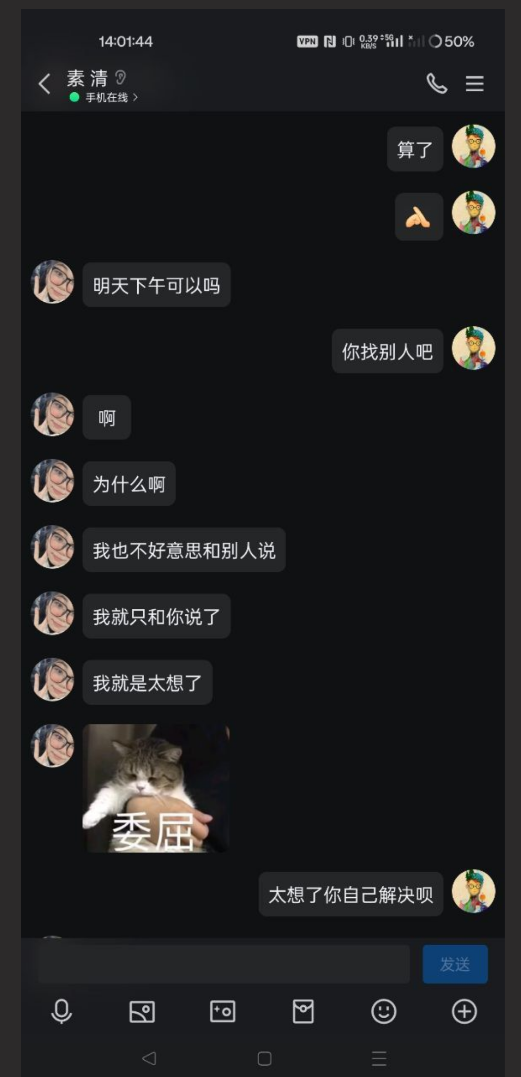 约炮 江苏第二师范学院小母狗 大奶骚货 装没搞过几次，见了骚的一批