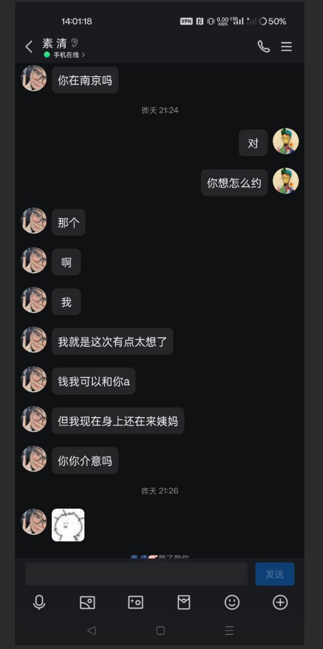 约炮 江苏第二师范学院小母狗 大奶骚货 装没搞过几次，见了骚的一批