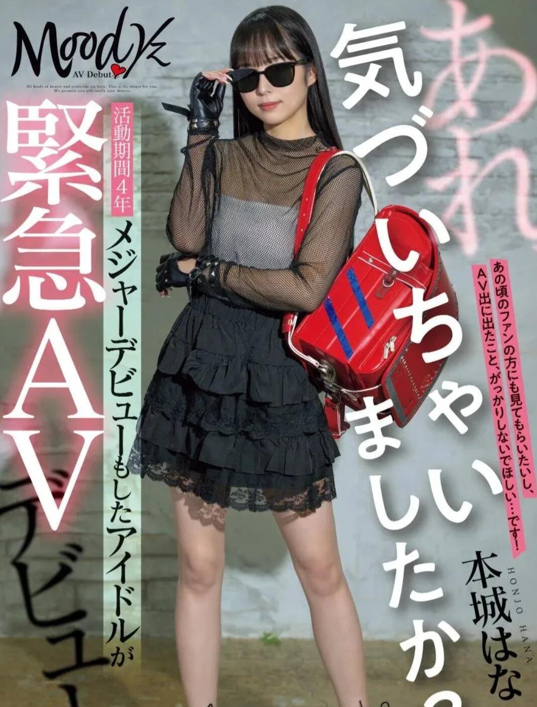曾参加偶像祭典的美少女！摘下墨镜的她是抖M的美少女！