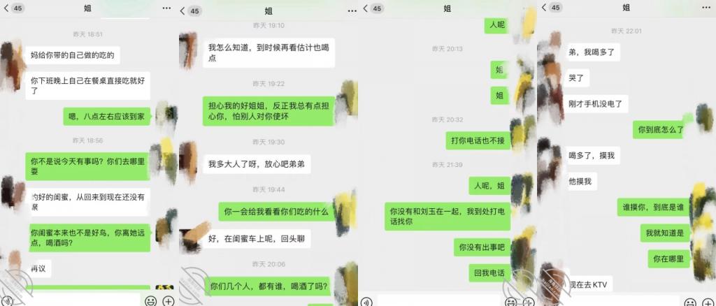 乱伦大神【和亲姐同居的日子】我的鸡巴是不是比姐夫的厉害，姐姐全程淫叫精彩对白