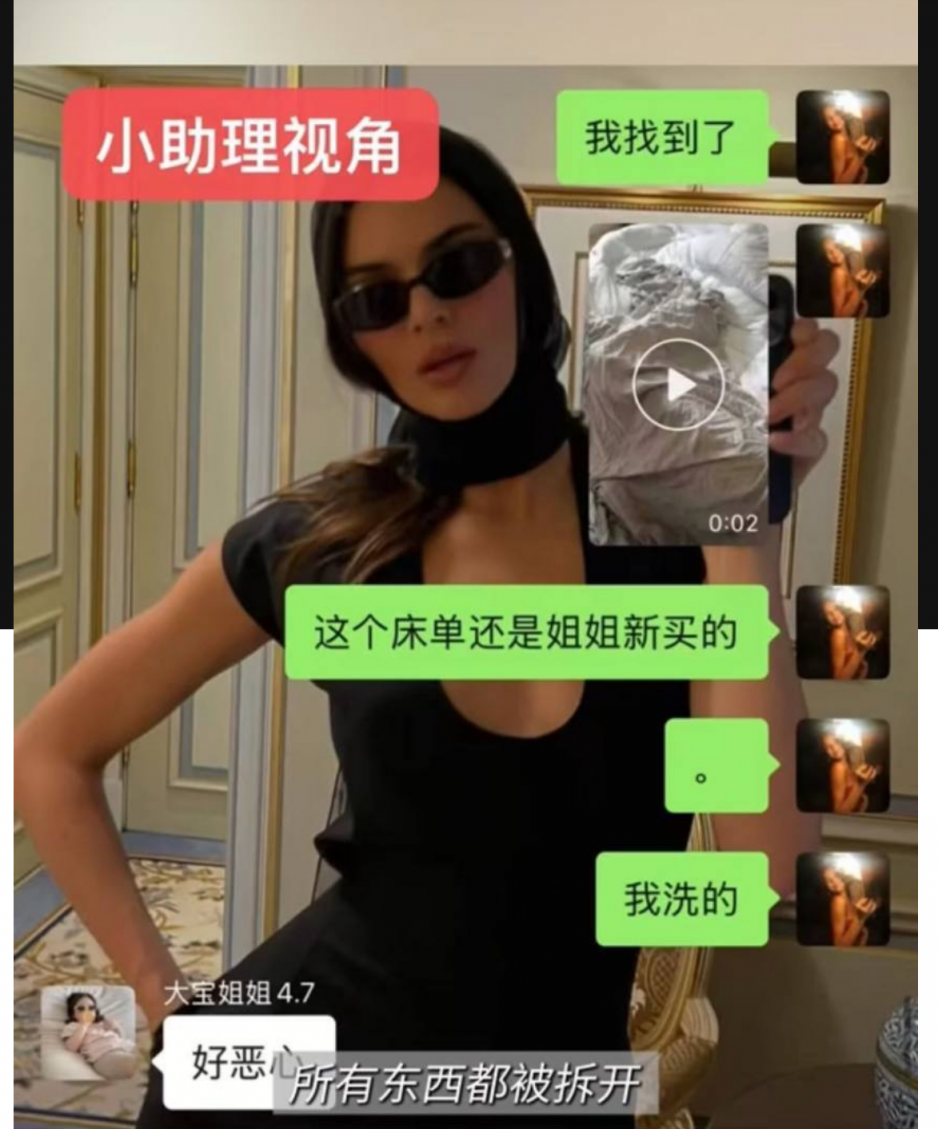 抖音百万粉丝网红 Yuri瑞哥 曝光运动员男友陈观宇劈腿 还带小三回家啪啪啪