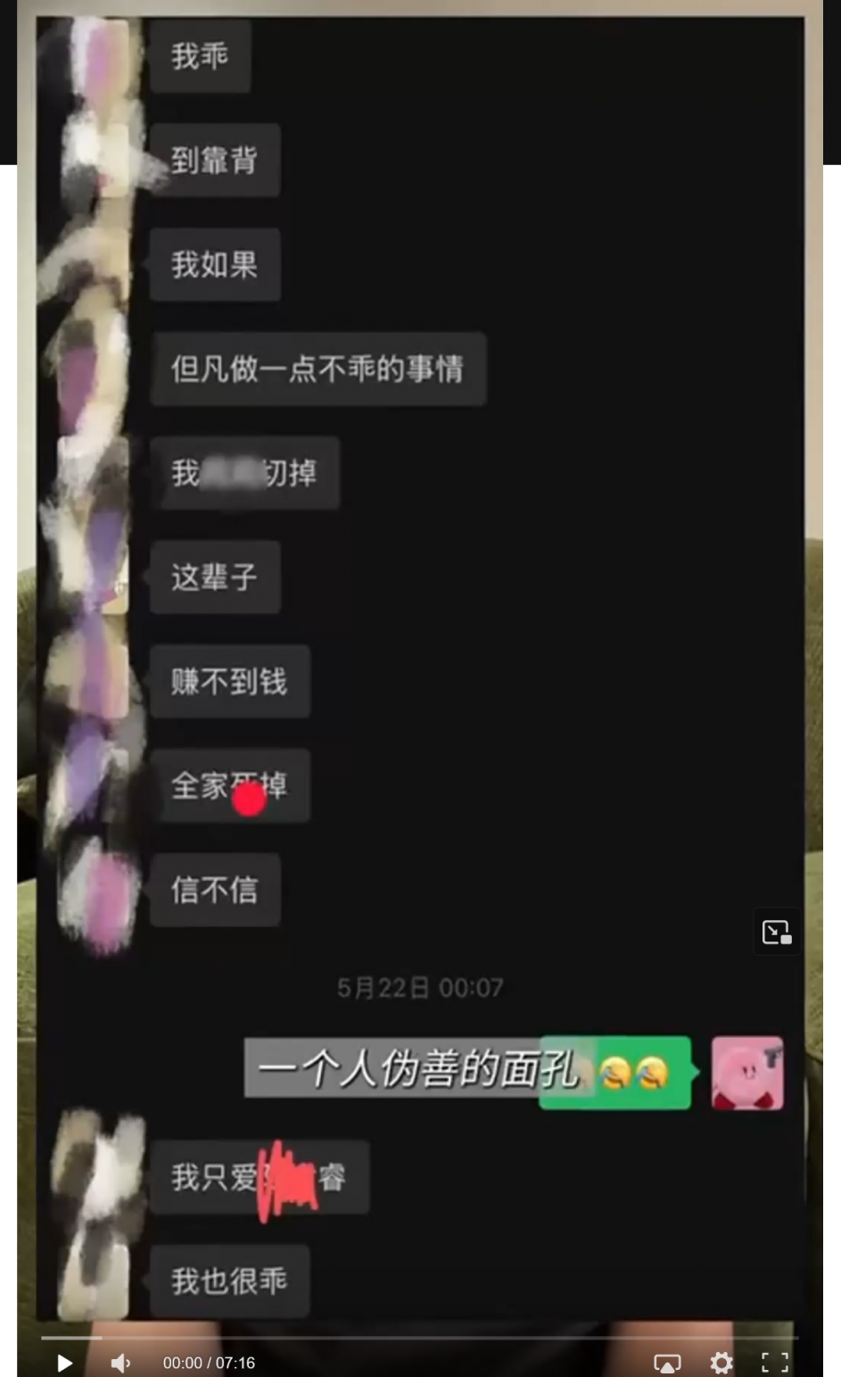 抖音百万粉丝网红 Yuri瑞哥 曝光运动员男友陈观宇劈腿 还带小三回家啪啪啪