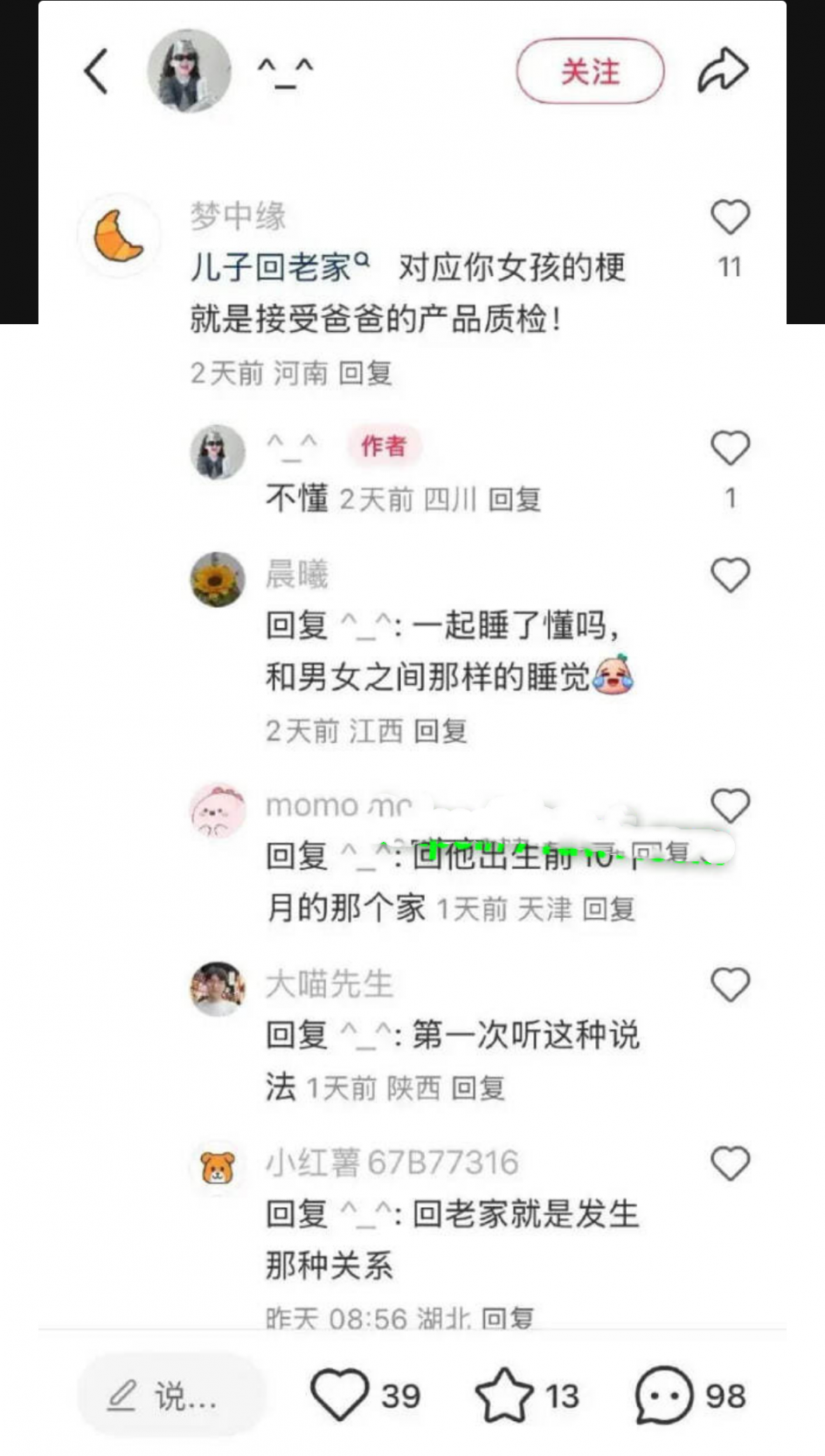 高考前夕陪读妈妈献身刚成年儿子助考，事后母子乱伦被曝料 爸爸竟默不作声说只为孩子，震惊全网！