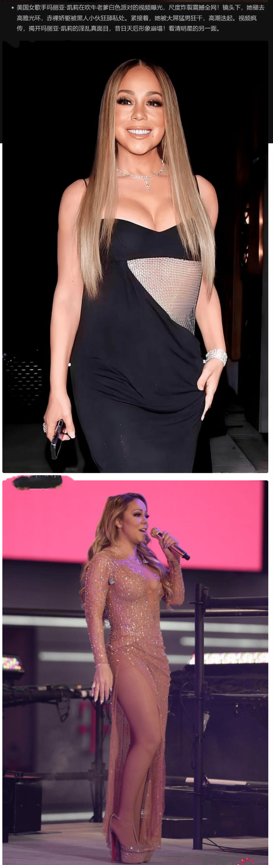 吹牛老爹白色派对暗网视频炸裂曝光！众多明星歌手女演员裸舞群P，淫乱场面震撼全网
