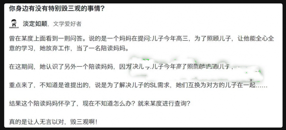 高考前夕陪读妈妈献身刚成年儿子助考，事后母子乱伦被曝料 爸爸竟默不作声说只为孩子，震惊全网！