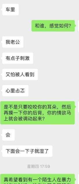 河南26岁被老公亲手交给兄弟插入的骚逼