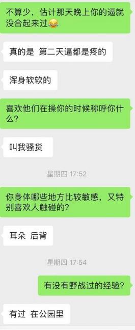 河南26岁被老公亲手交给兄弟插入的骚逼