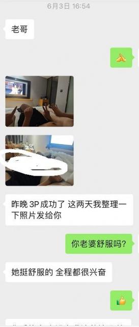 河南26岁被老公亲手交给兄弟插入的骚逼