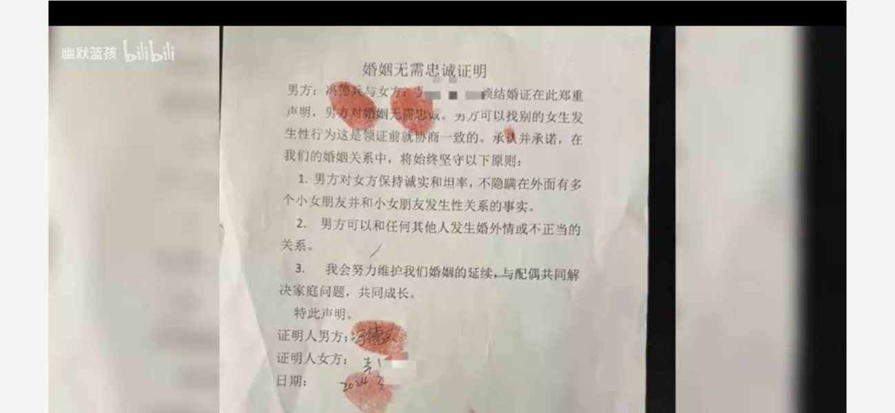 来吃瓜：前小米总监冯某某包养事件