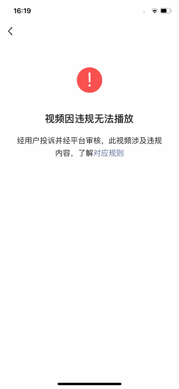 来吃瓜：前小米总监冯某某包养事件