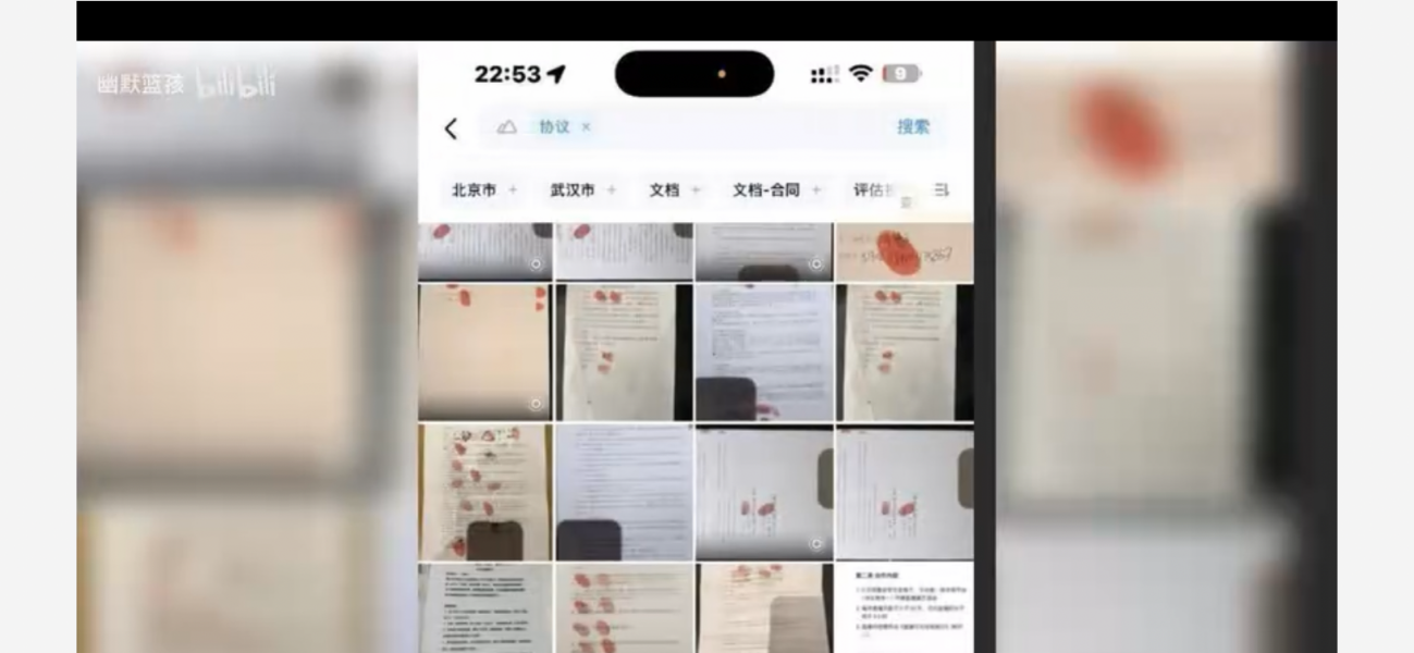 来吃瓜：前小米总监冯某某包养事件