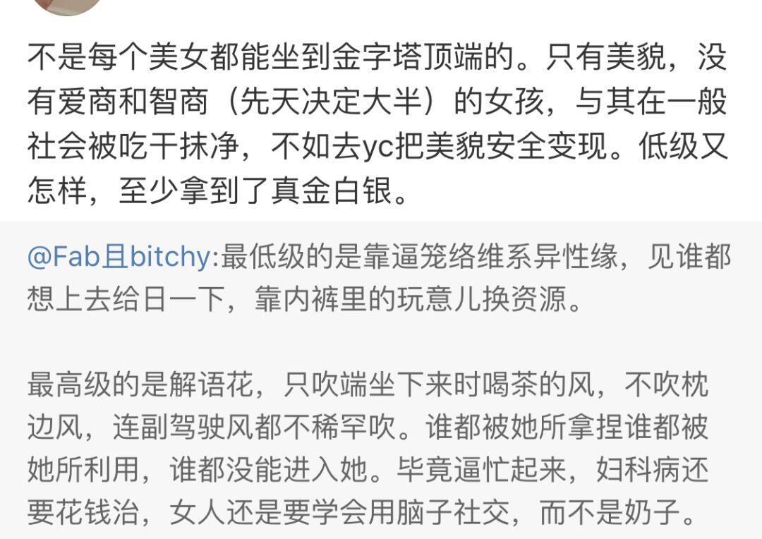 为什么有些很漂亮的女孩会选择夜总会