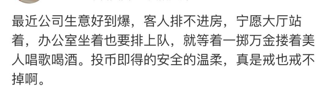为什么有些很漂亮的女孩会选择夜总会