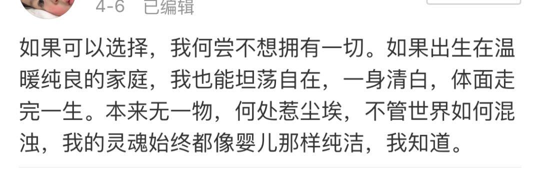 为什么有些很漂亮的女孩会选择夜总会