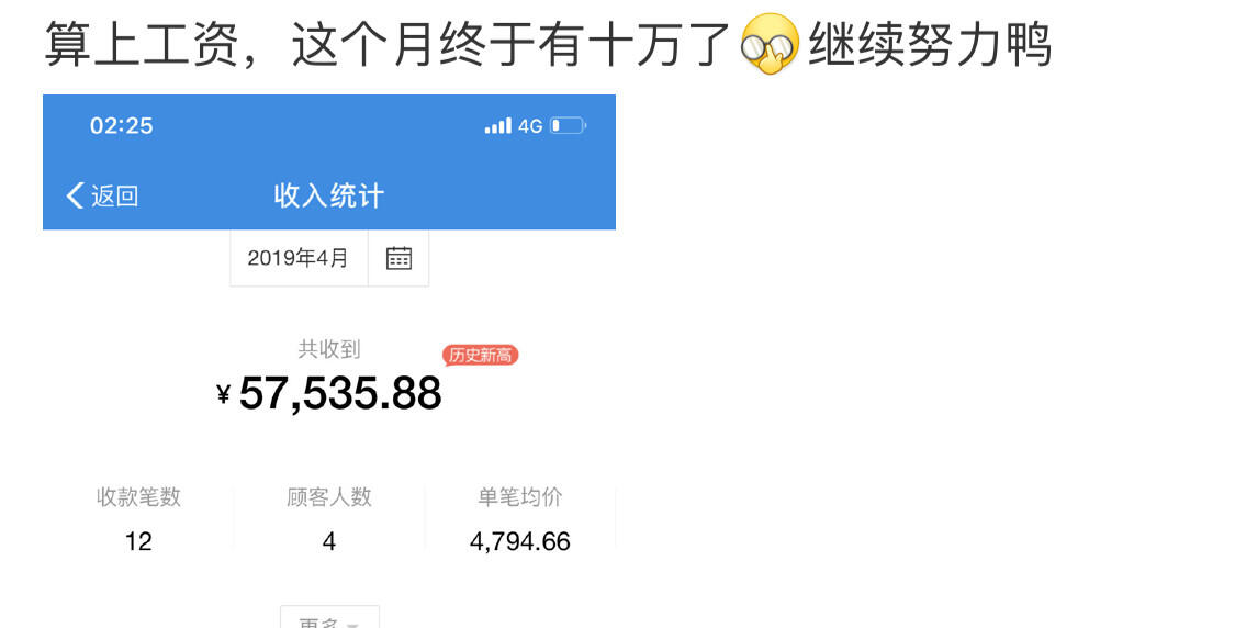 为什么有些很漂亮的女孩会选择夜总会