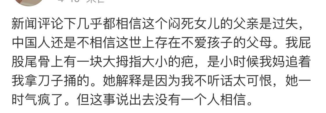 为什么有些很漂亮的女孩会选择夜总会