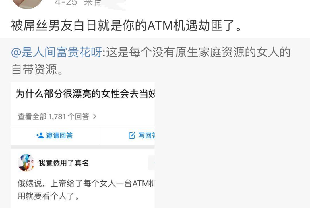 为什么有些很漂亮的女孩会选择夜总会