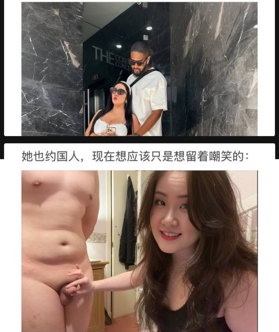 北美媚黑留学生王冰萱Caroline实锤大瓜爆料，欧洲旅游约多位尼哥，被干到一直叫爸爸