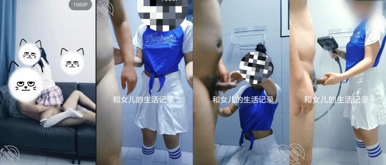 28万粉，父女乱伦大神【萝莉女儿的生活记录】，假期结束回来的路上，没忍住在山谷路边内射了女儿