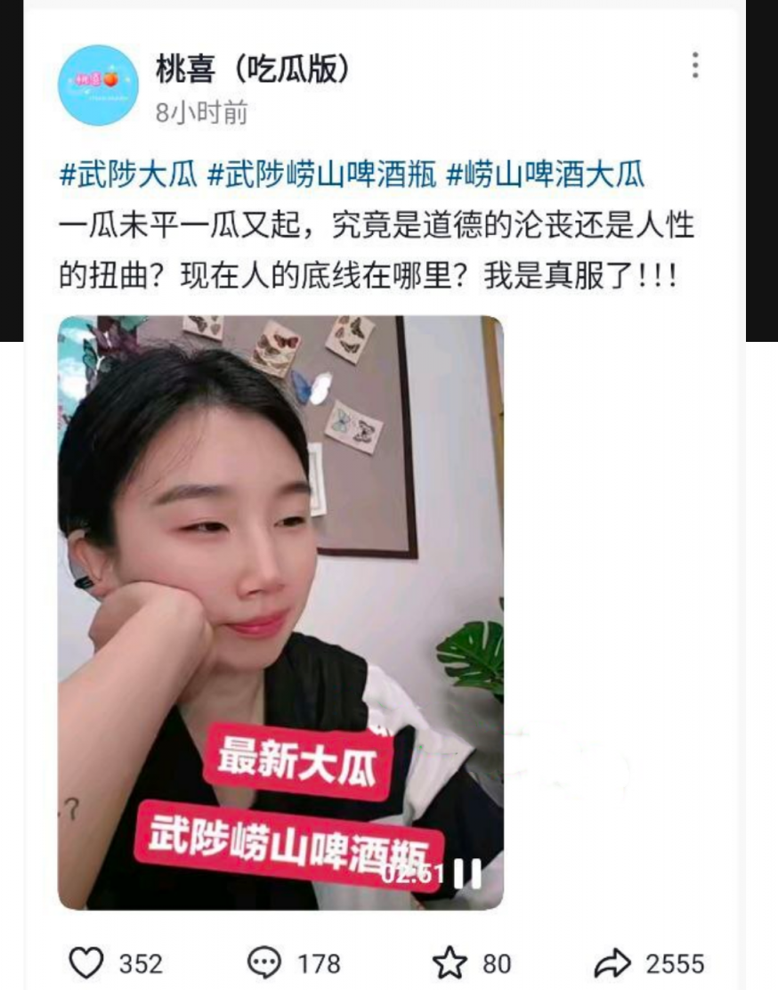 抖音热搜武陟崂山啤酒瓶女视频完整版流出，女主真心话大冒险竟拿起崂山啤酒瓶塞逼里来回进出！