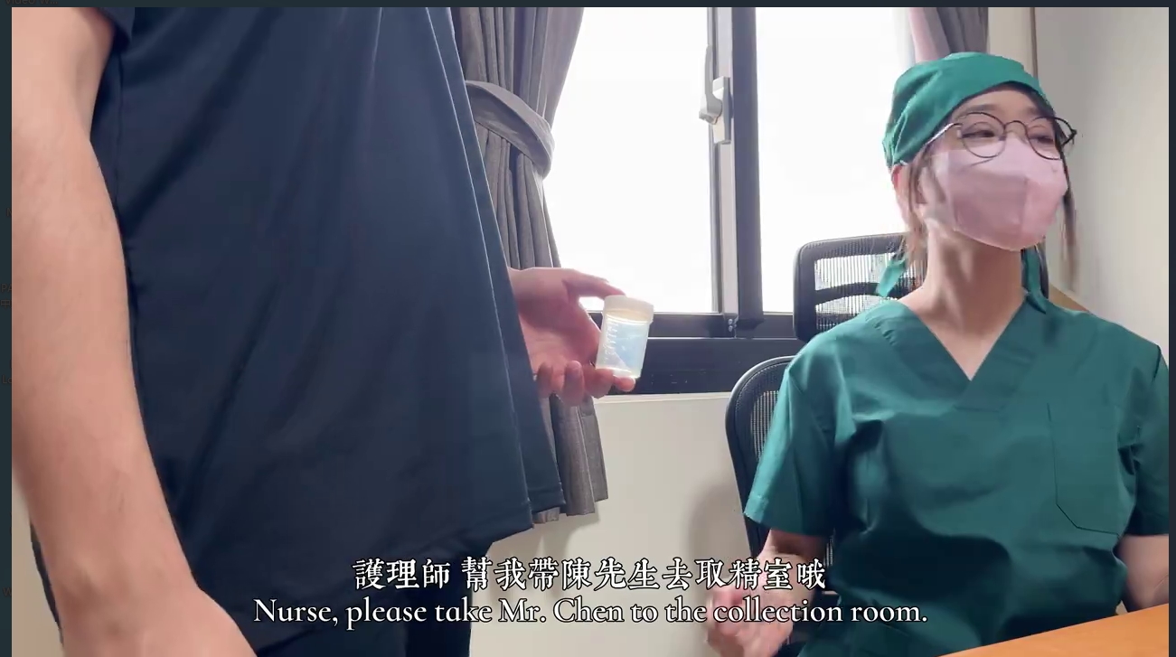 第一次去医院捐精有点紧张，只能让可爱清纯的医生帮我打出来了，最后后入医生让医生用小穴帮我取精液
