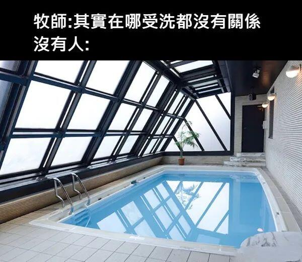 日本最有名的游泳池，里面拍的片这辈子都看不完