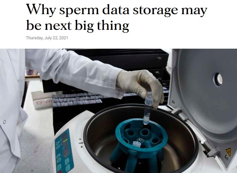 用精子传输数据到底靠不靠谱？