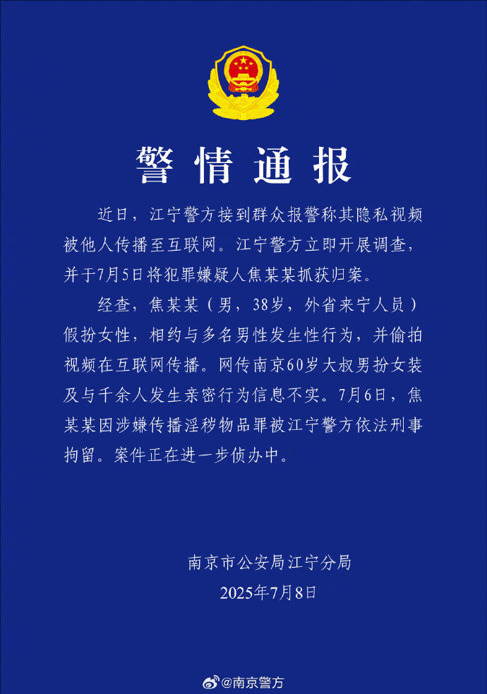 红老头的瓜被破了，60岁大叔实则38岁