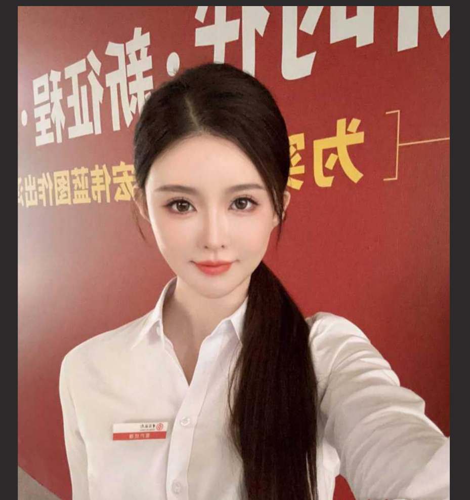 沈阳中国银行客户经理管婧瑜 用身体践行客户就是上帝的真理！这床上服务真周到