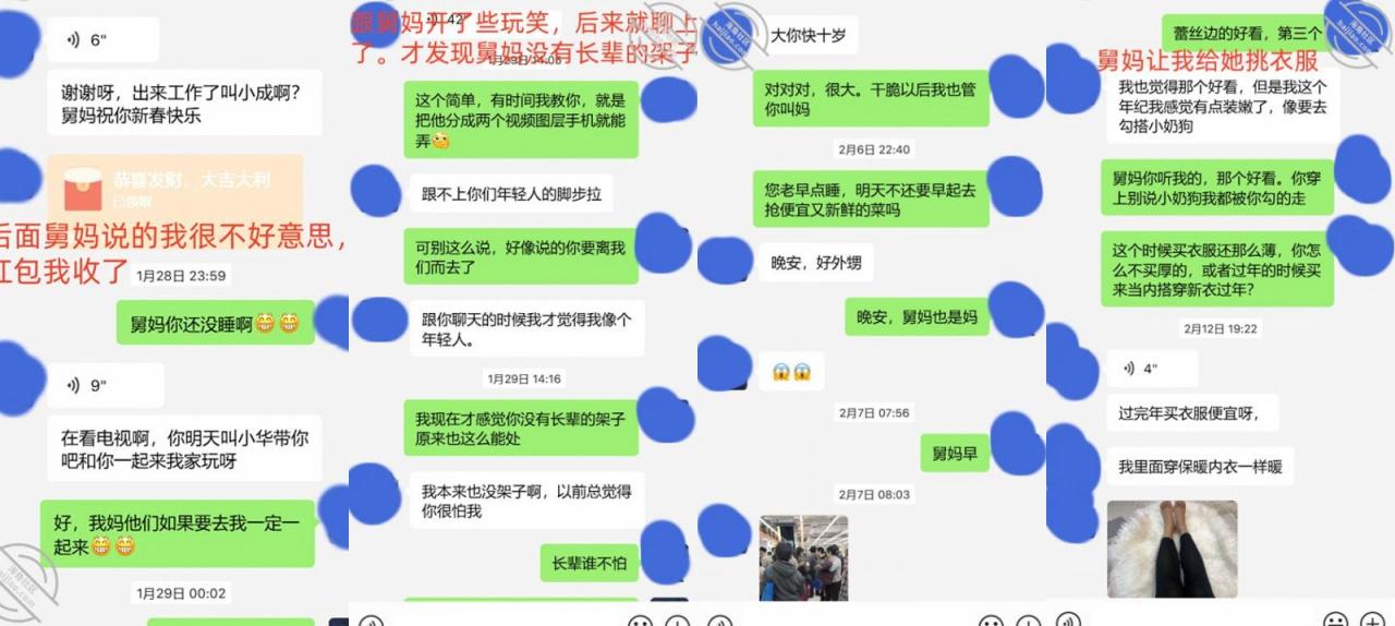 小马拉大车重回老A8亲妈的阴道，以后我没有家了